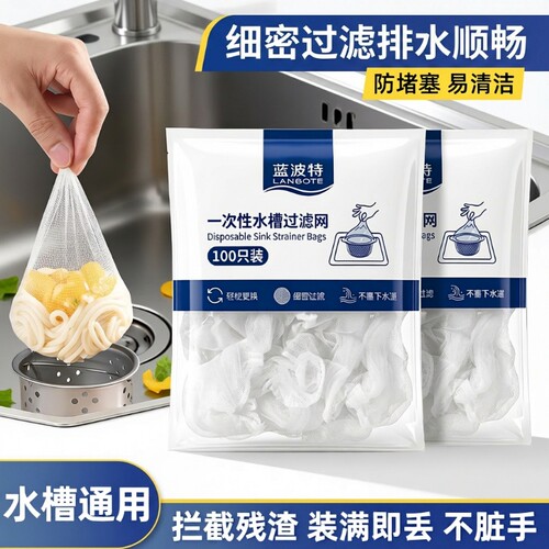 一次性过滤网30只|万人回购