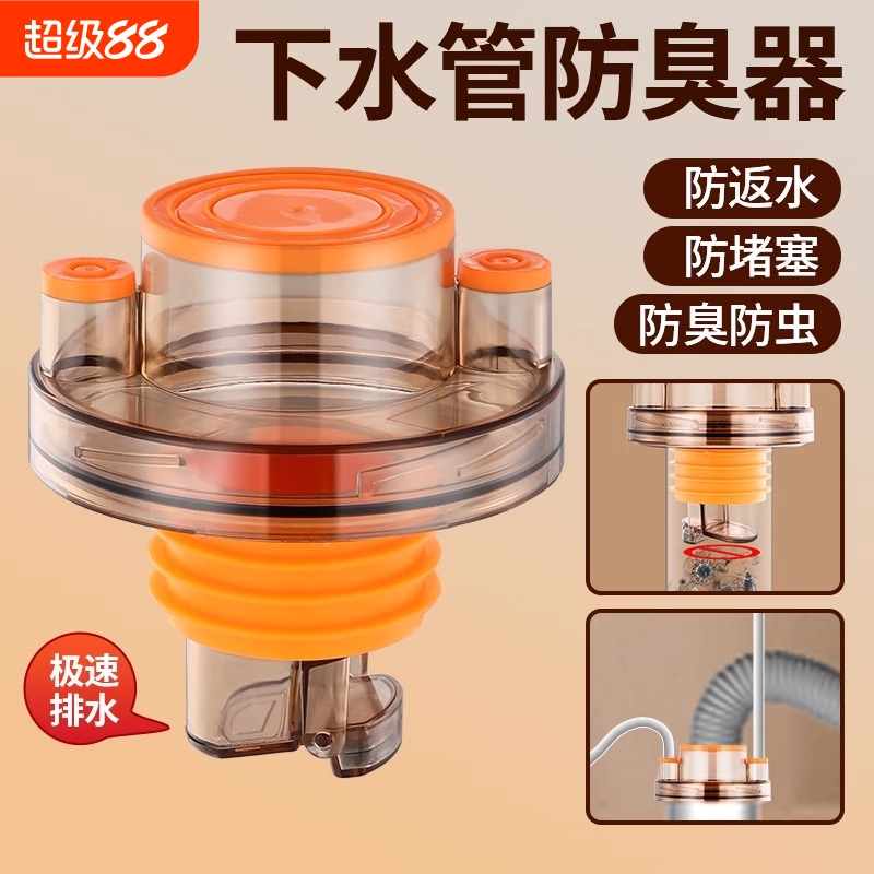 厨房下水管三头通防返臭神器洗菜盆洗碗机净水器管道密封圈转接头