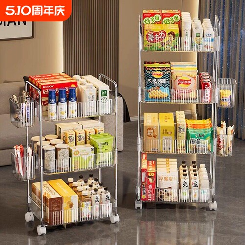 零食置物架小推车落地移动收纳盒多层化妆品柜子亚克力厨房高颜值