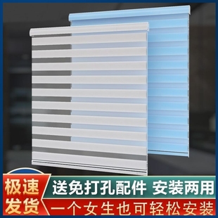 卫生间厨房窗户遮阳帘厕所遮挡帘卷帘 百叶窗帘遮光2025免打孔新款