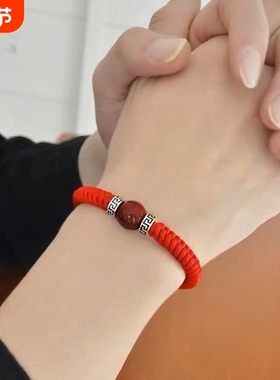 2025蛇年本命年红绳手链