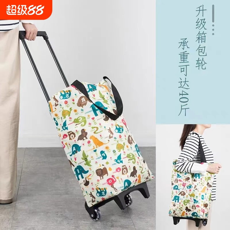 拉杆购物车买菜神器轻便小拉车