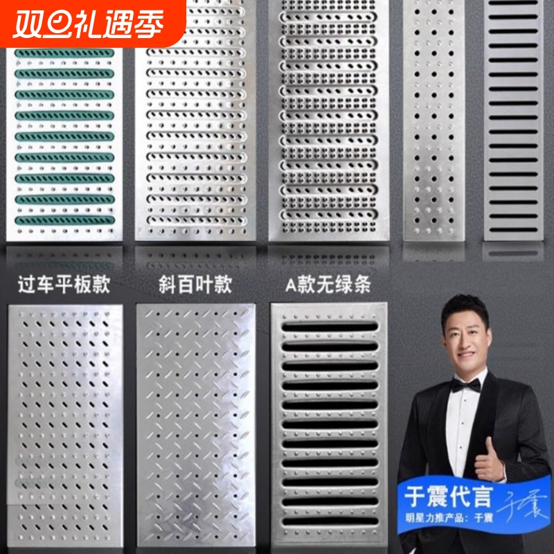 304不锈钢厨房下水道地沟格栅盖水沟排水沟盖板水槽篦子明沟沟槽