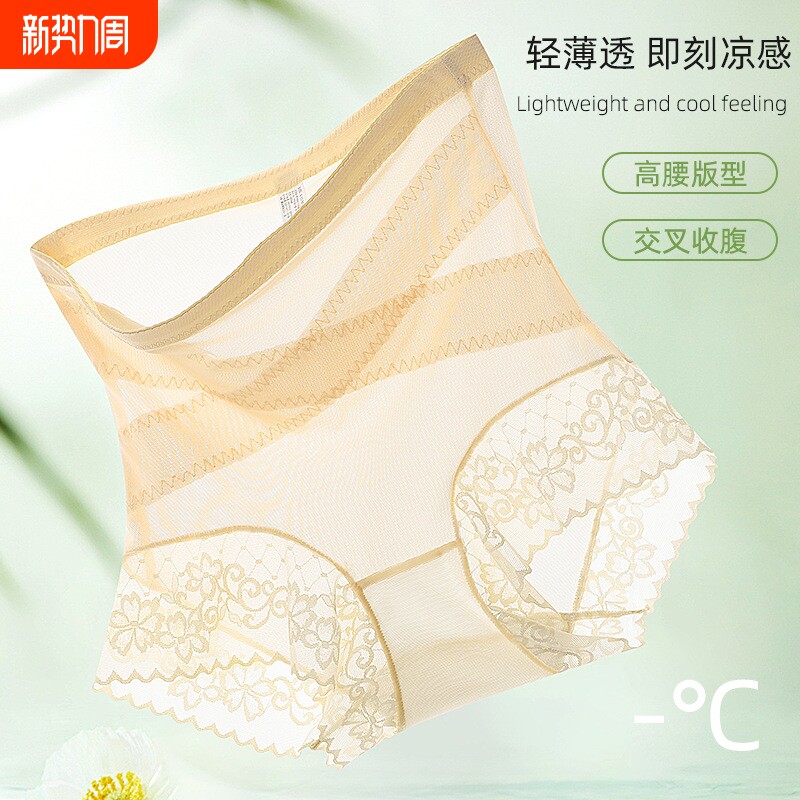 高腰收腹内裤女强力收腹裤7a级桑蚕丝底裆塑形薄款蕾丝提臀翘臀