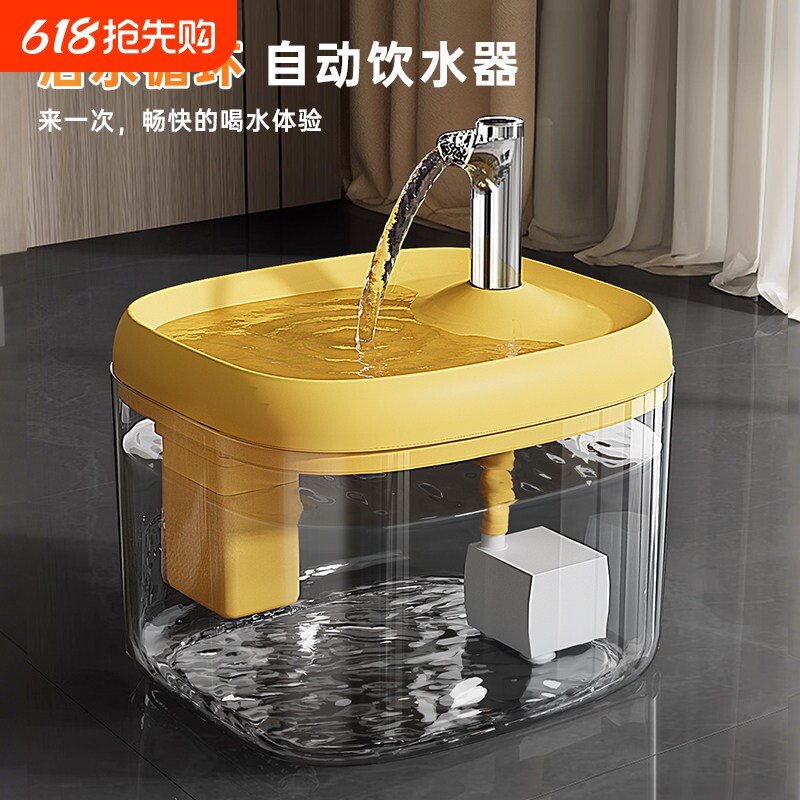 猫咪自动饮水机猫喝水器流动循环饮水器宠物喂水水碗小狗狗用水盆