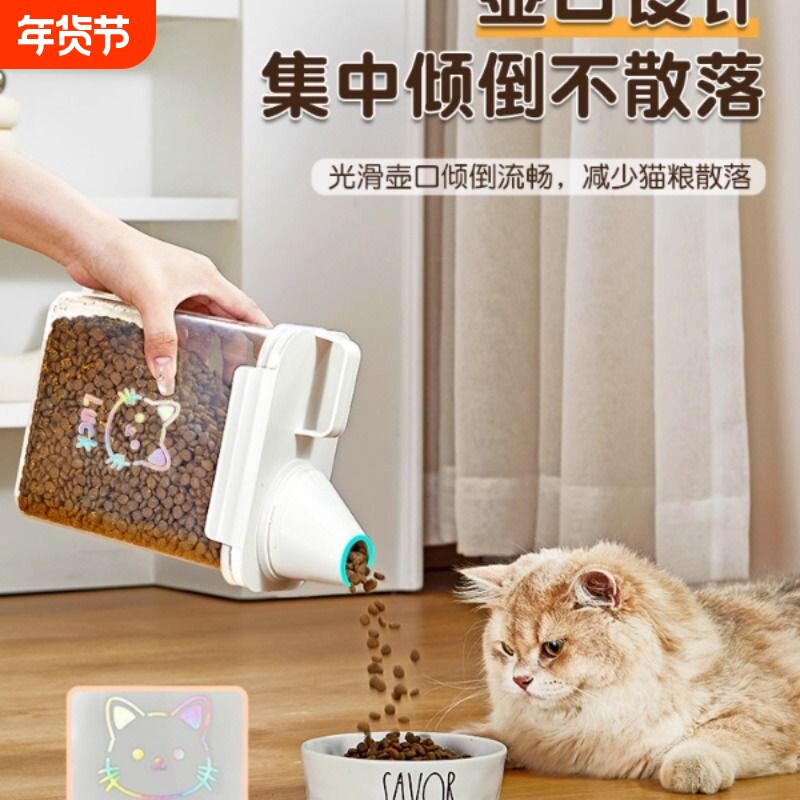 猫粮储存桶狗粮密封罐家用防潮除湿保鲜分装储粮桶宠物零食收纳盒