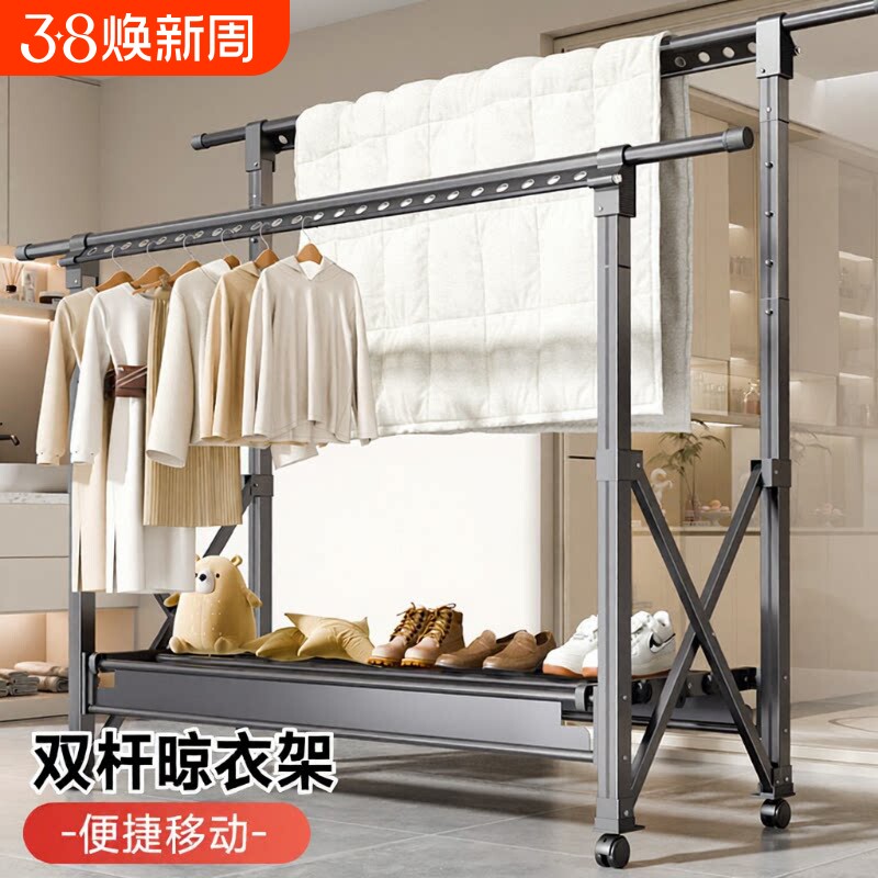 晾衣架落地折叠室内家用阳台室外晒被子神器伸缩晒衣架升降凉衣杆