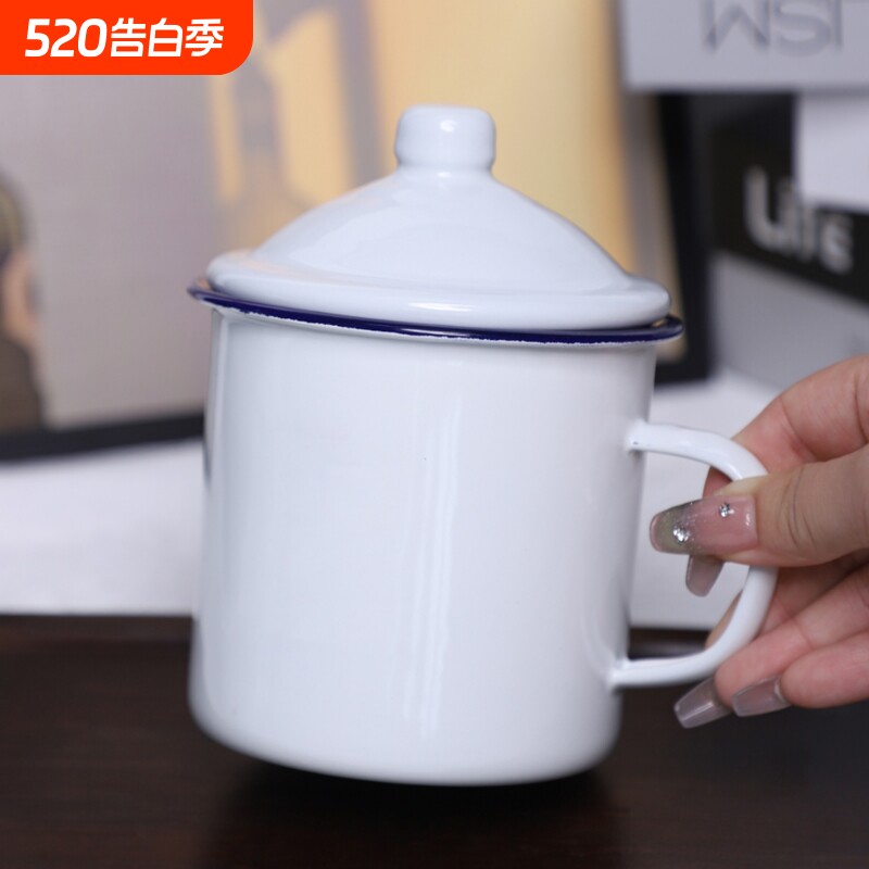 特价老式怀旧搪瓷茶缸搪瓷杯马克杯纯白色带盖医用化工纯色搪瓷