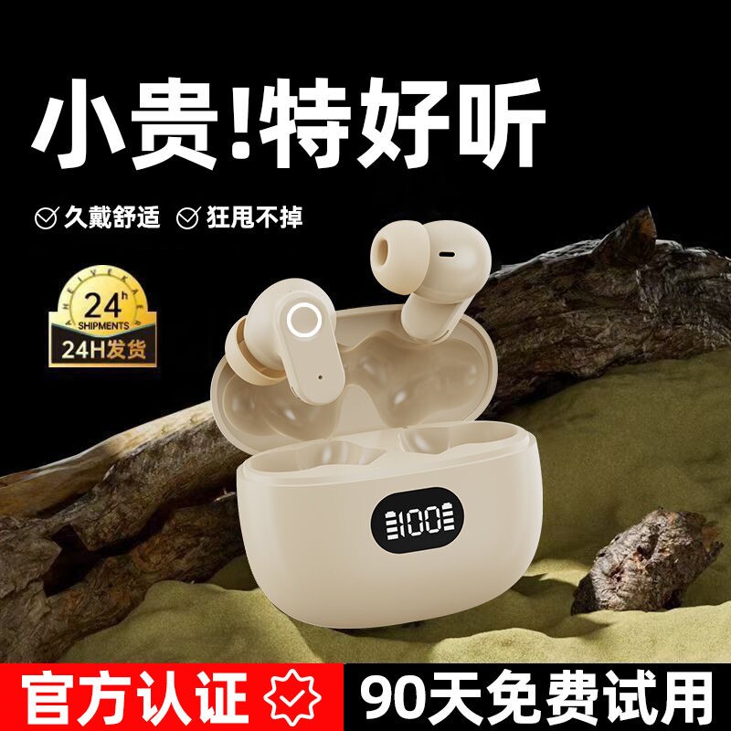 2025新款蓝牙耳机无线短柄入耳式降噪超长续航运动学生跑步高音质