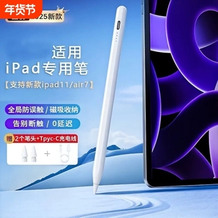 适用苹果apple pencil电容笔applepencil二代ipad11手写笔第10代air6pencil触控ipadpro平板ipadPencil触屏2