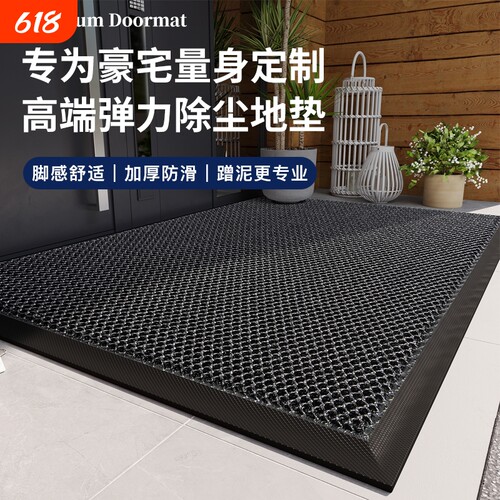 混纺加厚防滑地垫|超1万次加购