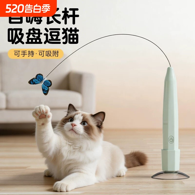 猫玩具电动逗仿真蝴蝶电猫棒懒人逗猫猫咪玩具猫咪自嗨解闷神器