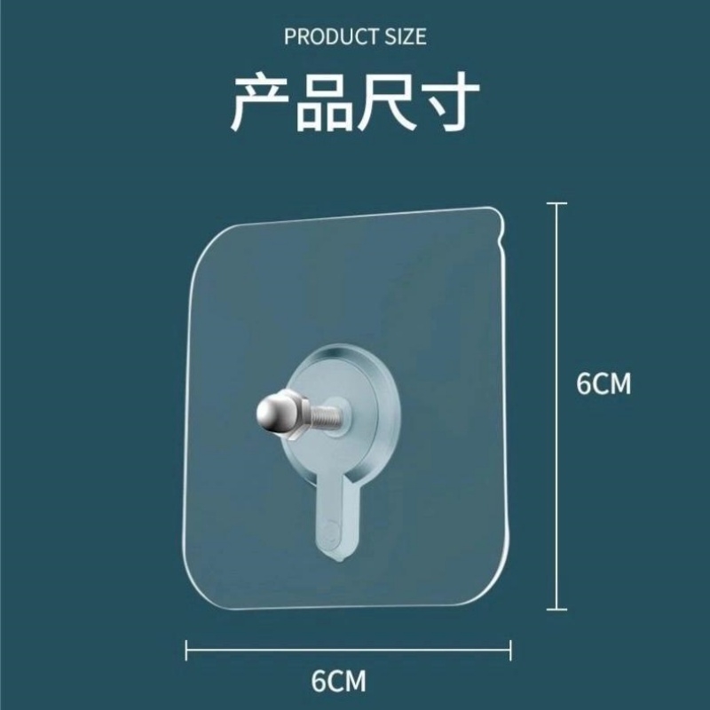 挂钟无痕钉螺丝贴强力粘胶挂钩免打孔免钉墙钉隐形吸盘相框照壁挂