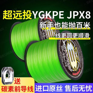 8编主线组路亚专用主线远投打黑大力马鱼线 pe线正品 YGKPE