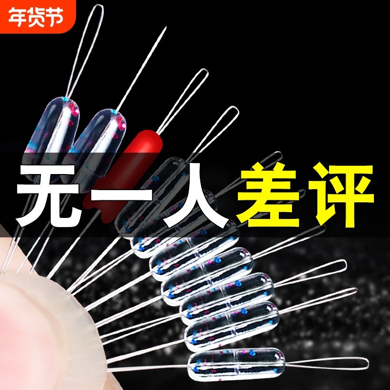 超紧太空豆散装硅胶特级套装全套组合大物主线组钓鱼配件锁紧天空,户外/登山/野营/旅行用品,太空豆,淘宝优惠券,粉丝福利购,淘宝优惠卷