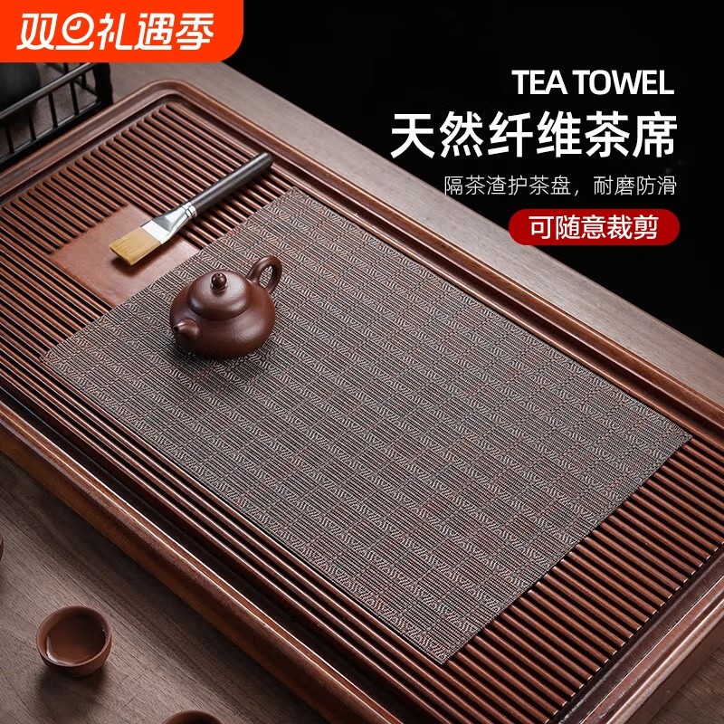 纤维茶席茶垫过滤茶渣网