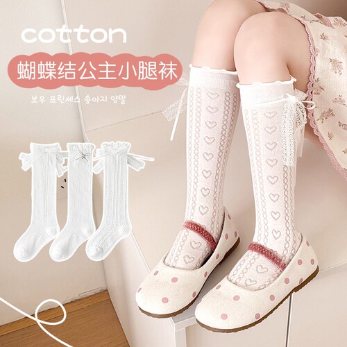 儿童长筒袜女童夏季薄款袜子白色蝴蝶结公主袜女宝宝小腿袜中筒袜