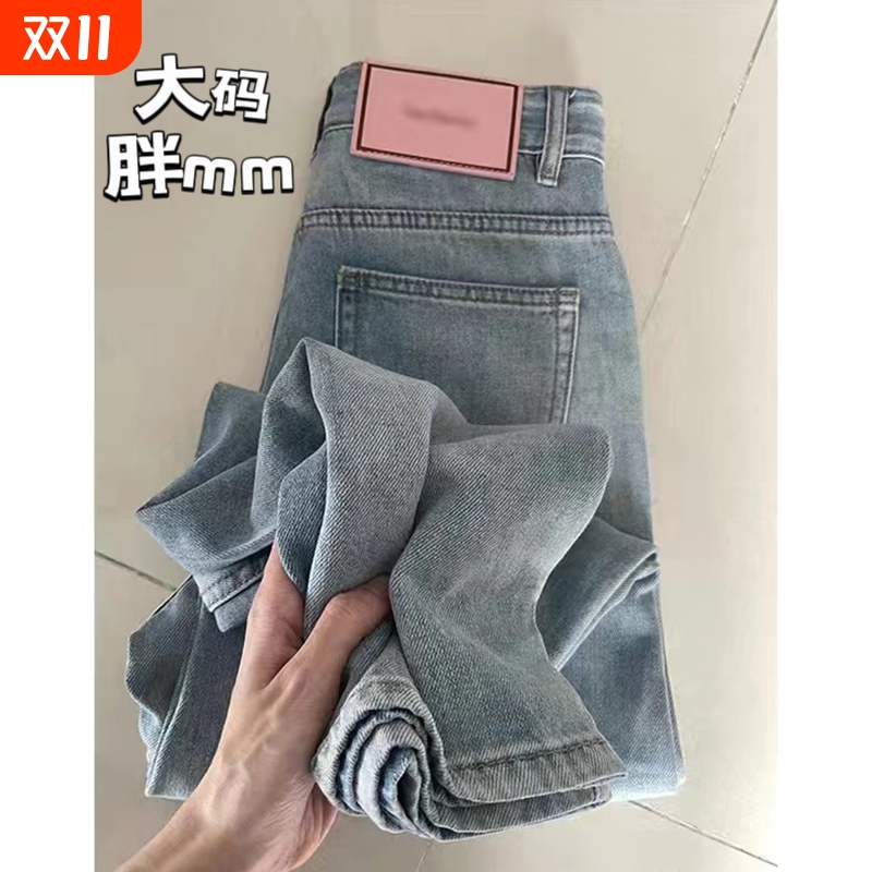 高腰牛仔裤女春秋新款胖mm梨形身材宽松显瘦直筒阔腿裤女腰带梨型