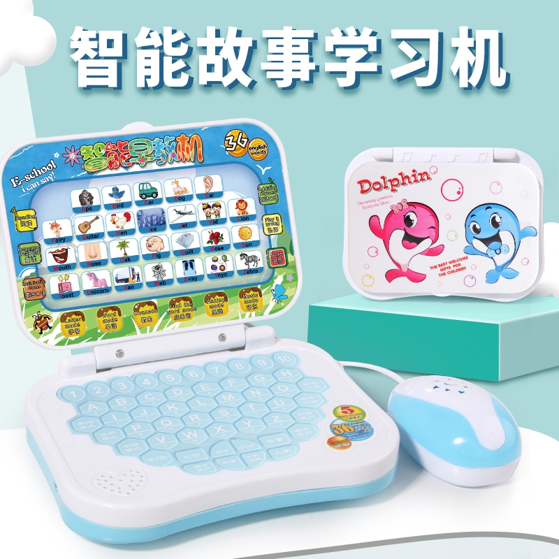 乐童童按键点读卡通学习机爆款