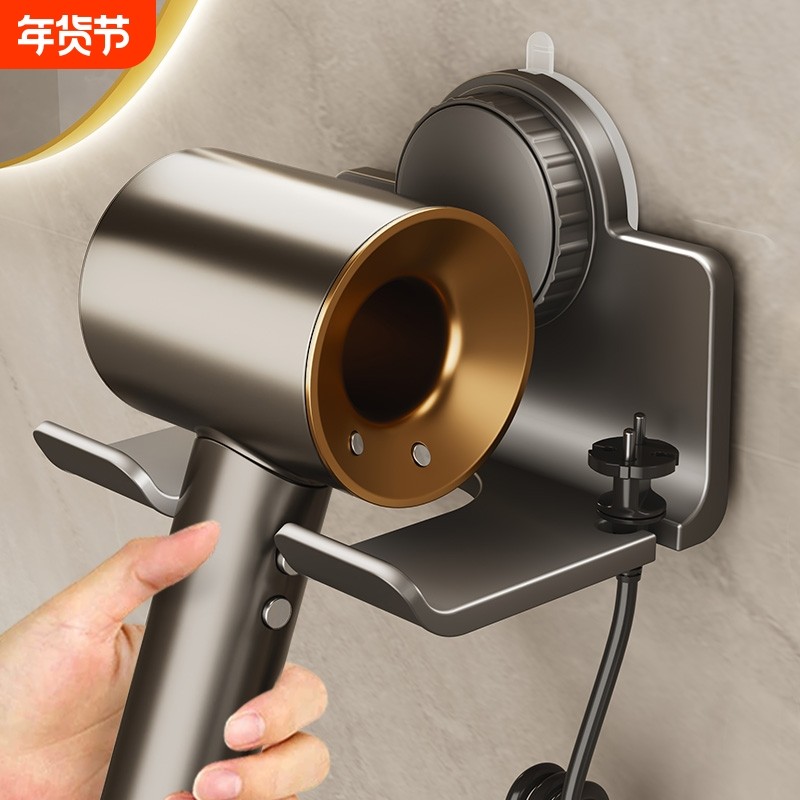 电吹风机支架吸盘置物架免打孔卫生间浴室收纳壁挂卫浴吹风挂架子