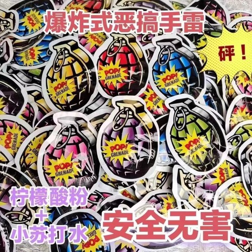 新年鞭炮新年自动充气小炸包自爆手雷恶作剧自爆手雷整蛊手雷玩具