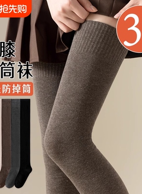 女士袜子女长筒袜过膝袜纯棉加长过膝秋冬显瘦高筒袜白色黑色塑形