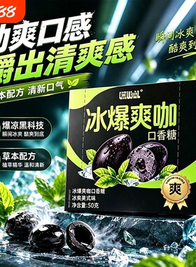 夯爽劲果夯嚼冰咖冰爆爽咖
