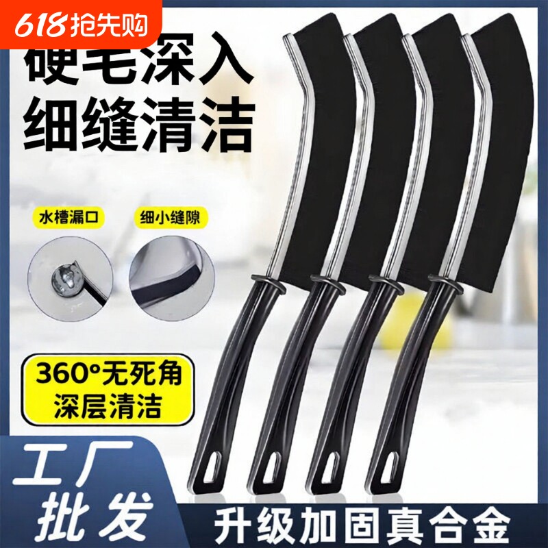 多功能浴室缝隙清洁刷卫生间窗户硬毛刷子长柄家用无死角角落加长