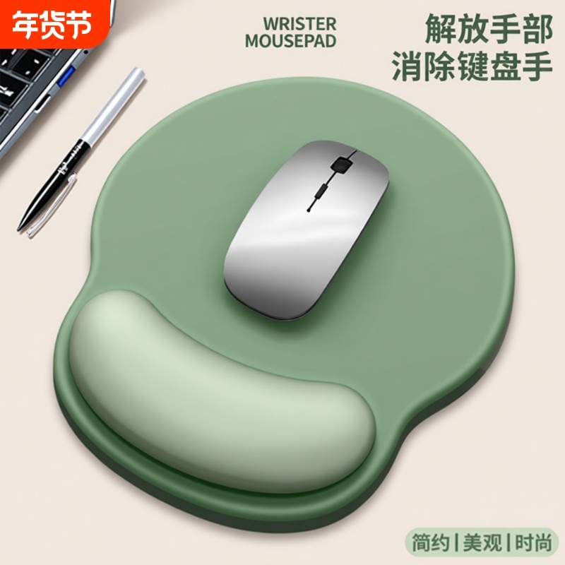 经典纯色鼠标垫护手腕女生护腕垫鼠标护手腕托滑鼠垫记忆棉防滑垫,电脑硬件/显示器/电脑周边,鼠标垫/贴/腕垫,淘宝优惠券,粉丝福利购,淘宝优惠卷
