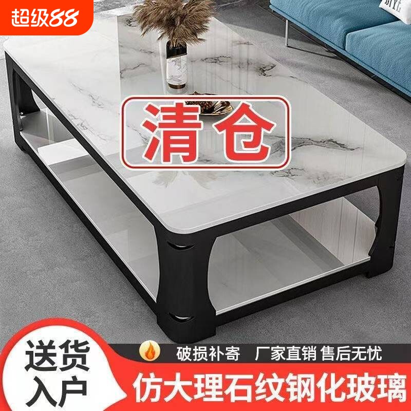 高级感小户型双层钢化玻璃茶几桌图片