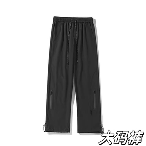 户外软壳冲锋裤男女款防风大码休闲工装裤加绒运动阔腿裤子秋季