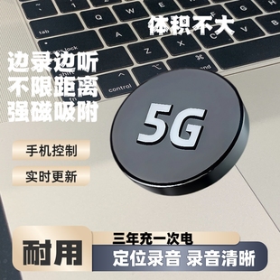 gps定位器录音笔听音器监控设备防探测汽车追踪跟踪仪用充电神器j
