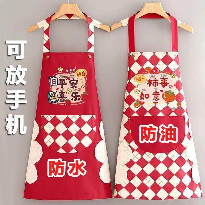 2025新年防水防油污围裙厨房家用新年卡通餐饮做饭围腰喜事耐脏工
