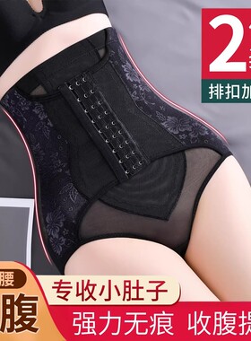 产后排扣高腰收腹提臀网纱束腰女士塑身裤中腰塑形腹部强力薄款