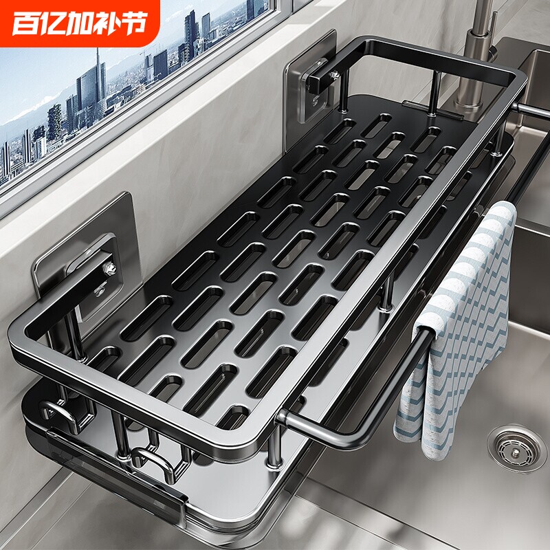 厨房置物架子抹布架免打孔壁挂式沥水收纳架子水槽挂篮多功能上墙