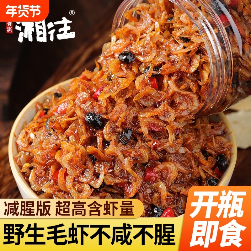 香辣湖南特产下饭菜罐装香辣虾米酱虾仔酱即食拌饭拌面酱辣椒腊肉,粮油调味/速食/干货/烘焙,下饭/拌饭酱/拌饭料,淘宝优惠券,粉丝福利购,淘宝优惠卷