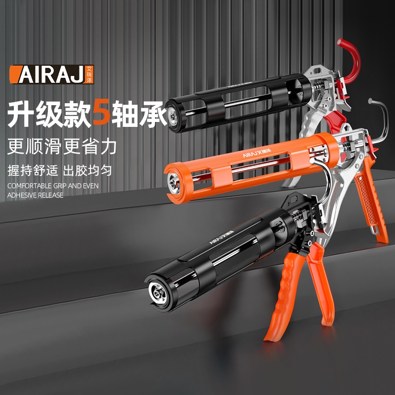 自动断胶枪省力两用|千人加购