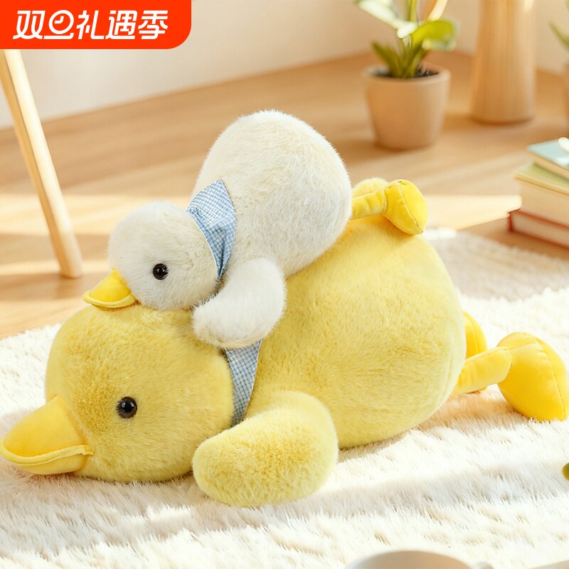 可爱卡通趴姿小黄鸭公仔毛绒玩偶儿童睡觉安抚娃娃萌宠陪睡抱枕