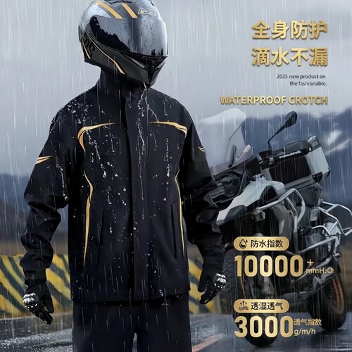 分体式雨衣外卖骑手男女款成人