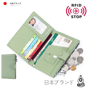日本JT防盗刷超薄护照包多功能钱包证件夹保护套卡包出国真皮零钱