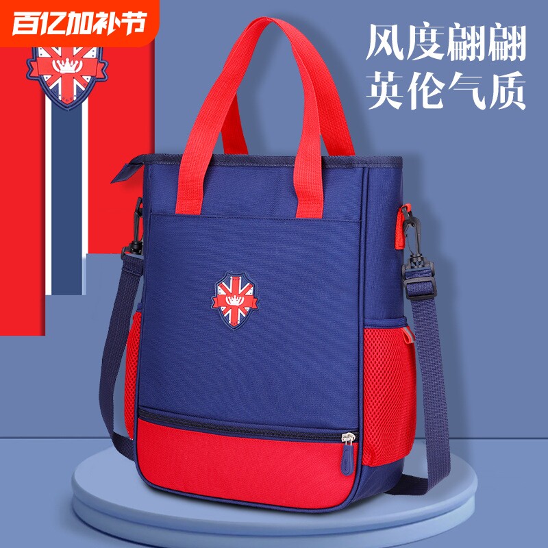 新款英伦手提袋小学生拎书袋男女孩补习袋韩版儿童防水轻便大容量学生补习包培训班书包补课包手提斜跨上学