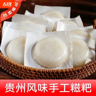 抢购特惠糍粑纯糯米手工半成品年糕熟滋粑麻糍糯米糍粘糕独立包装