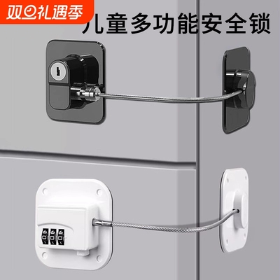 儿童安全锁冰箱抽屉柜子窗户玻璃推拉门锁扣固定卡扣专用锁门神器
