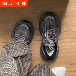 赵露思同款老爹鞋女ins潮2024年秋季灰色运动鞋厚底耐脏薄款女鞋