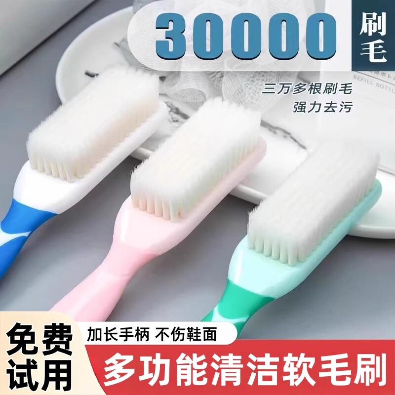 鞋刷子软毛刷不伤鞋洗衣刷子专用鞋神器刷子鞋刷鞋刷家用洗鞋刷子