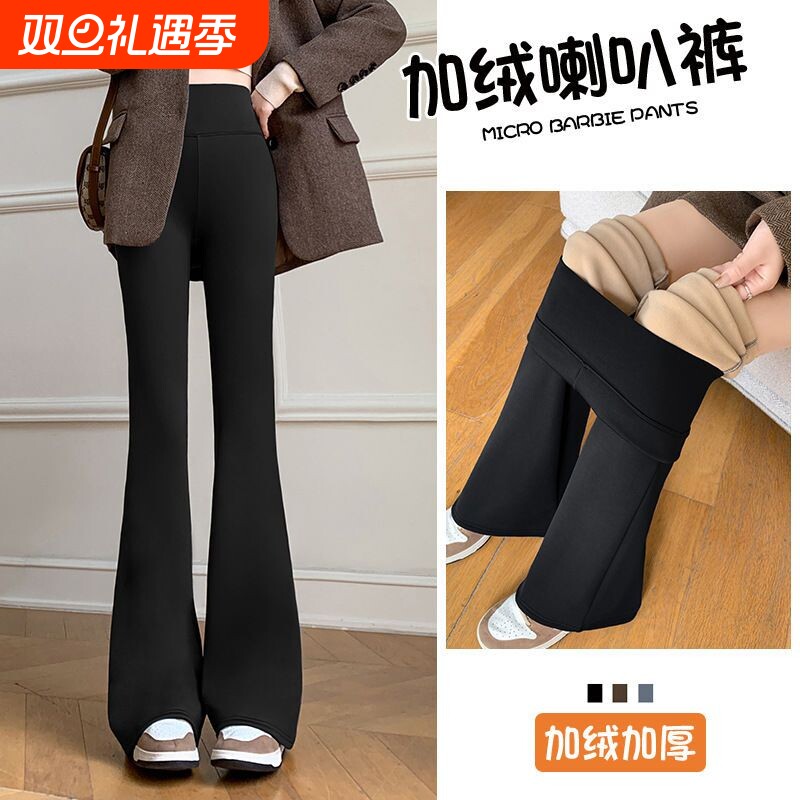 微喇裤鲨鱼裤女高腰显瘦修身阔腿裤外穿紧身喇叭打底裤