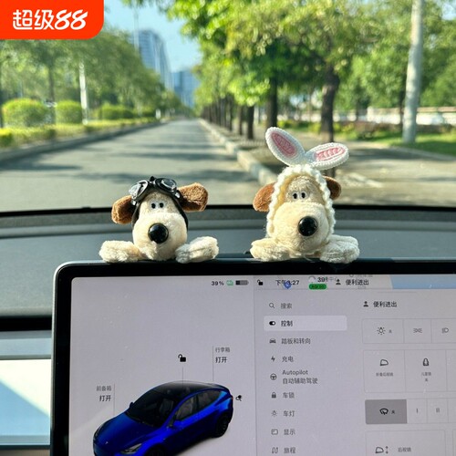 可爱飞行员狗车内饰品摆件中控屏幕趴趴汽车2025网红新款车载玩偶