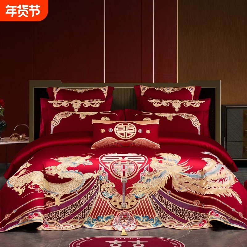 120S新疆长绒棉婚庆四件套大红色结婚床纯棉绣花全棉被套婚房陪嫁,床上用品,婚庆床品套件,淘宝优惠券,粉丝福利购,淘宝优惠卷