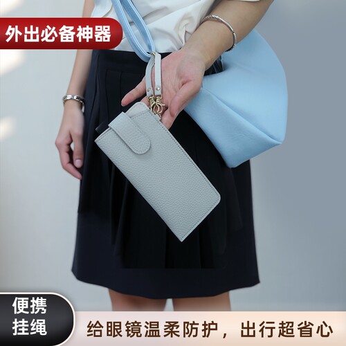 眼镜收纳包抗压便携男女式近视眼镜太阳墨镜收纳袋挂绳防丢保护套