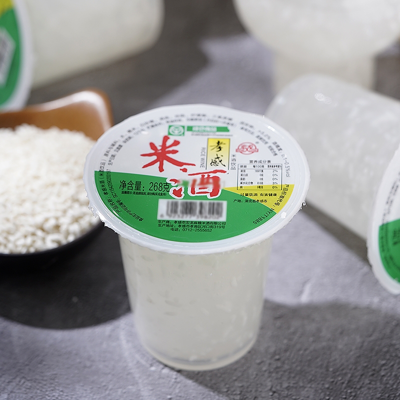 宏龙 杯装孝感米酒饮品268gx8杯 冷藏口感更佳即饮